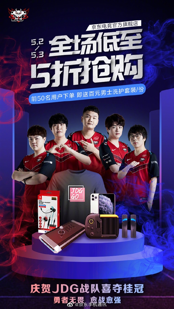 的是双方球