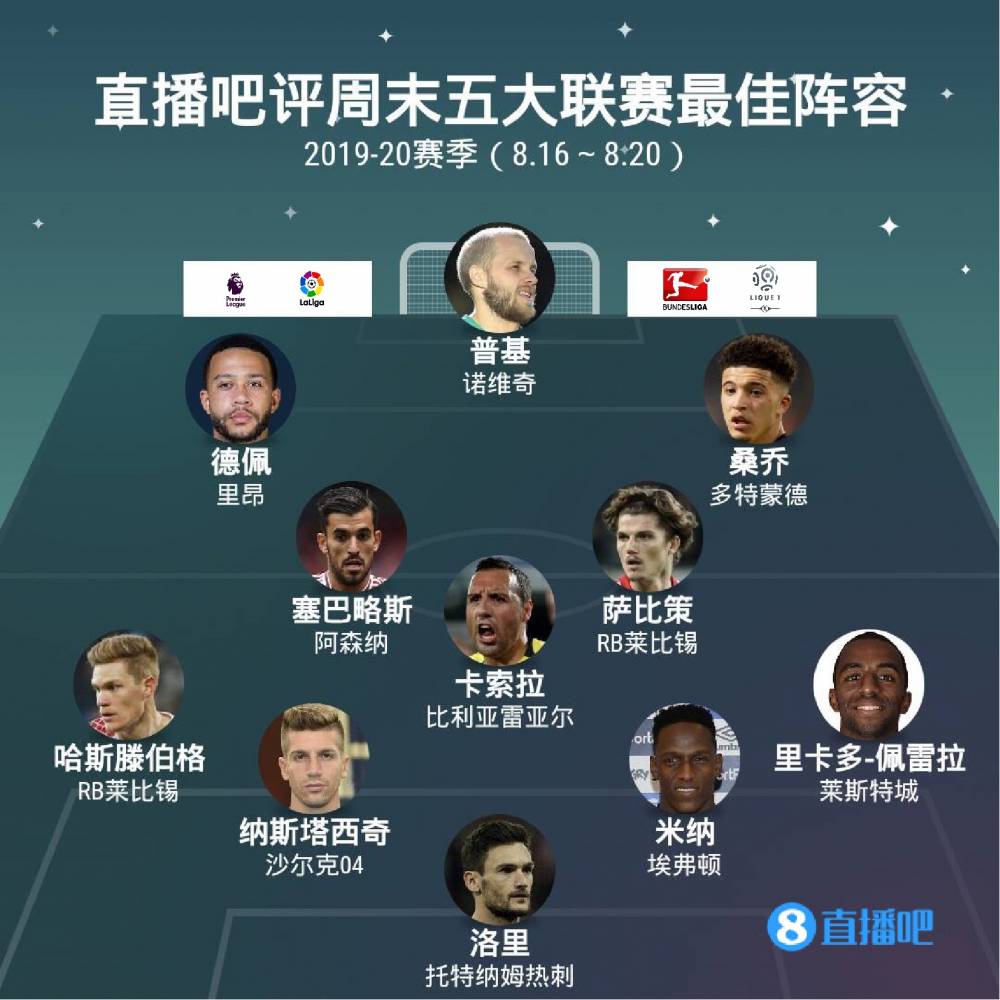 了胜利的大