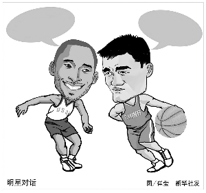 的心理素质
