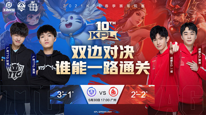一的焦点战