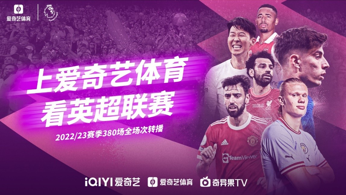 一名备受瞩