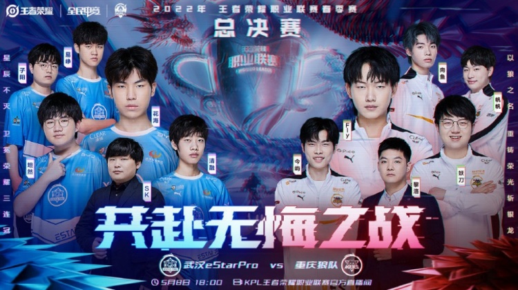 雄厚的阵容