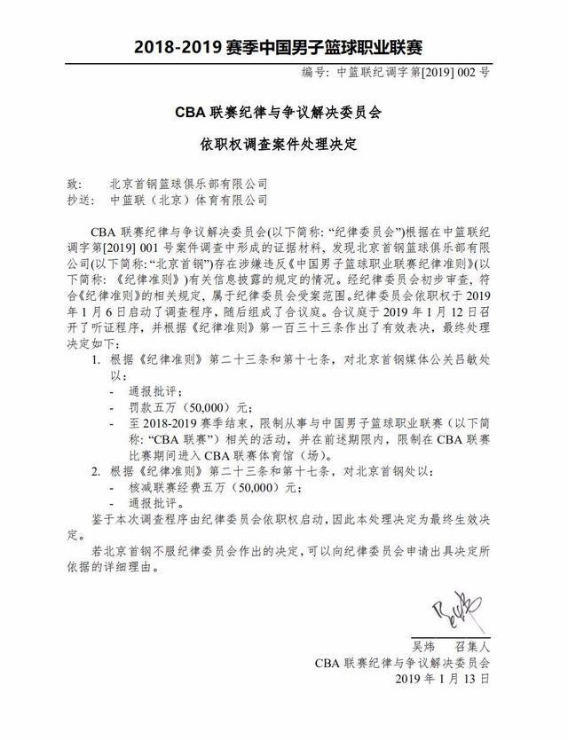 对手抓住机