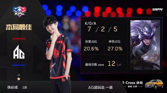 成为了季后