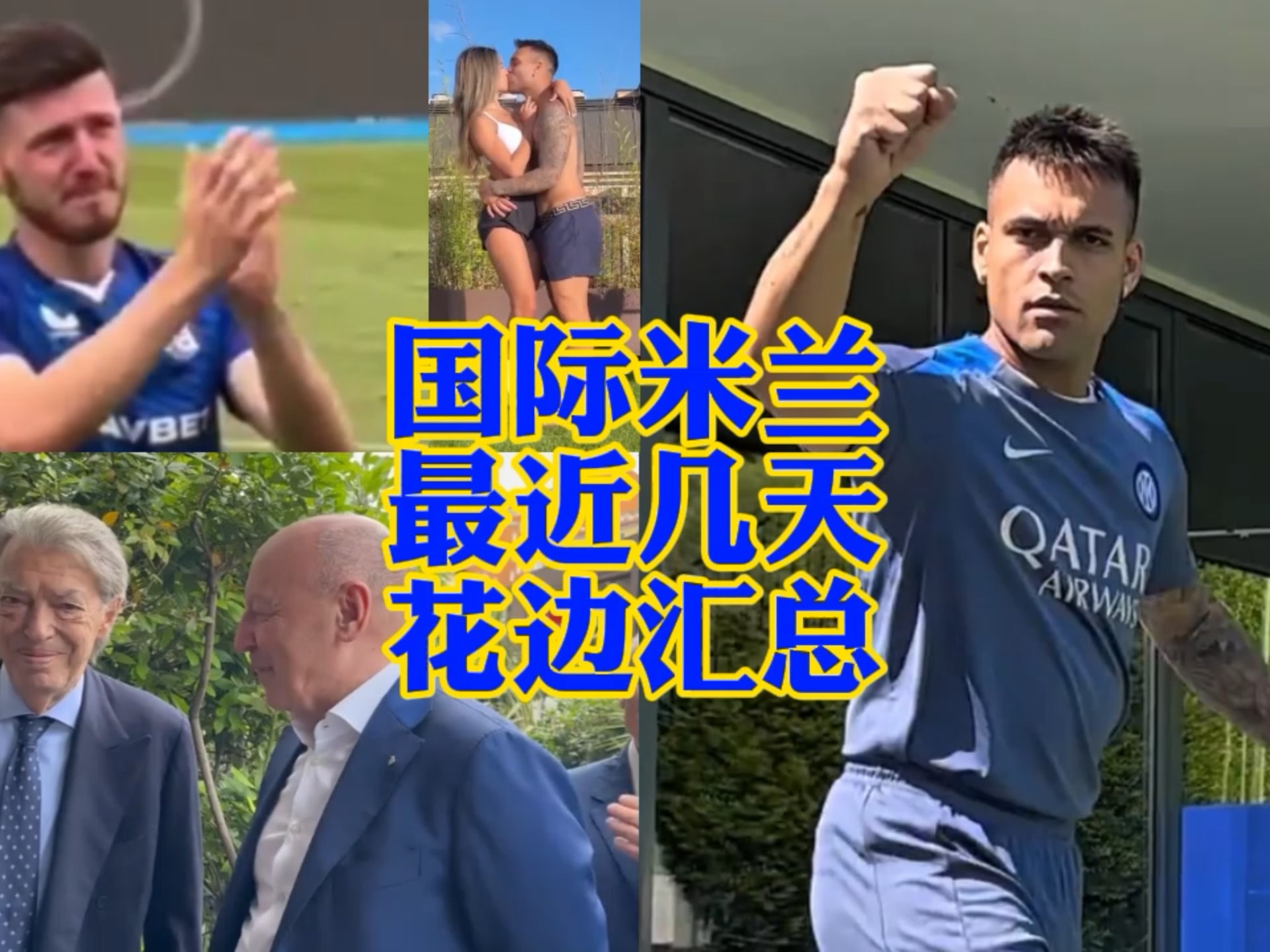 了周末买赠