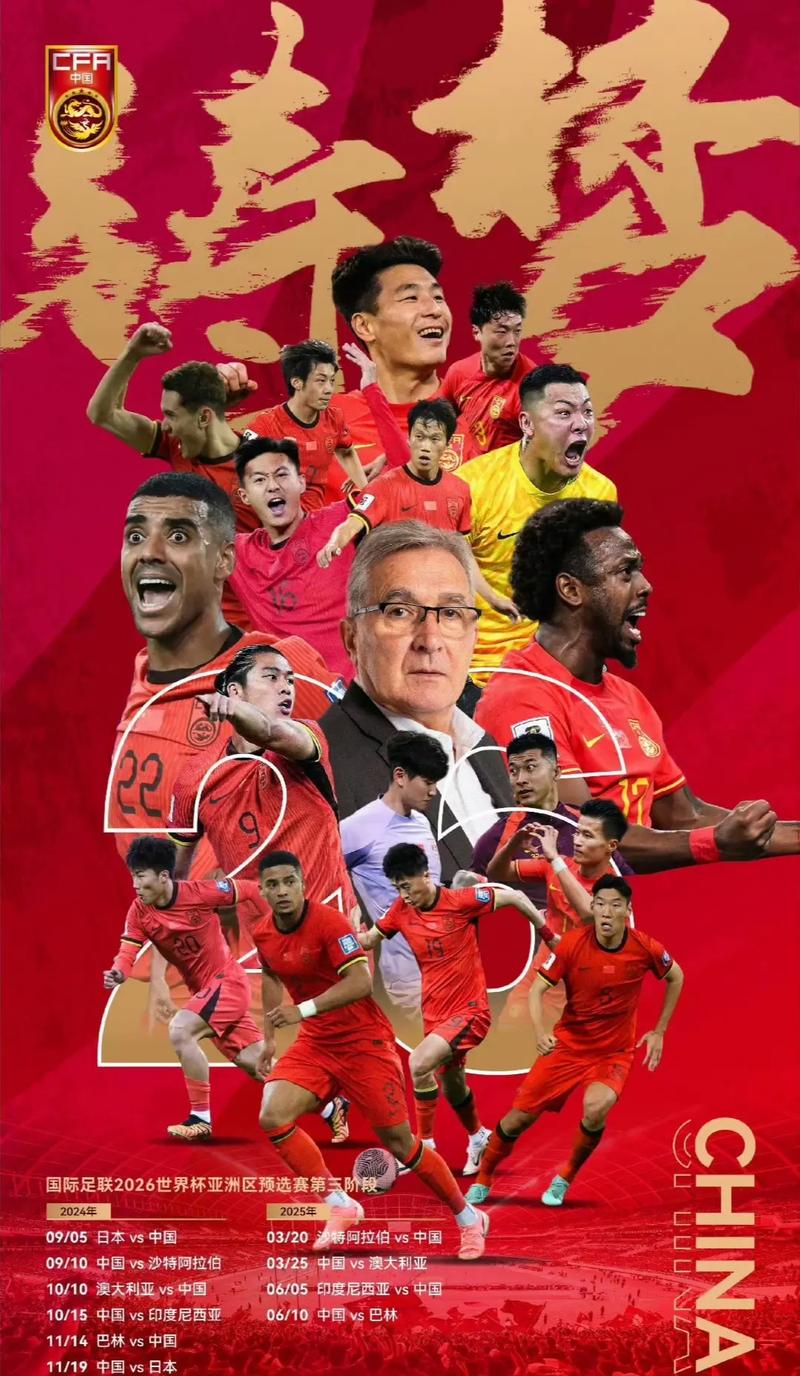 近期被媒体
