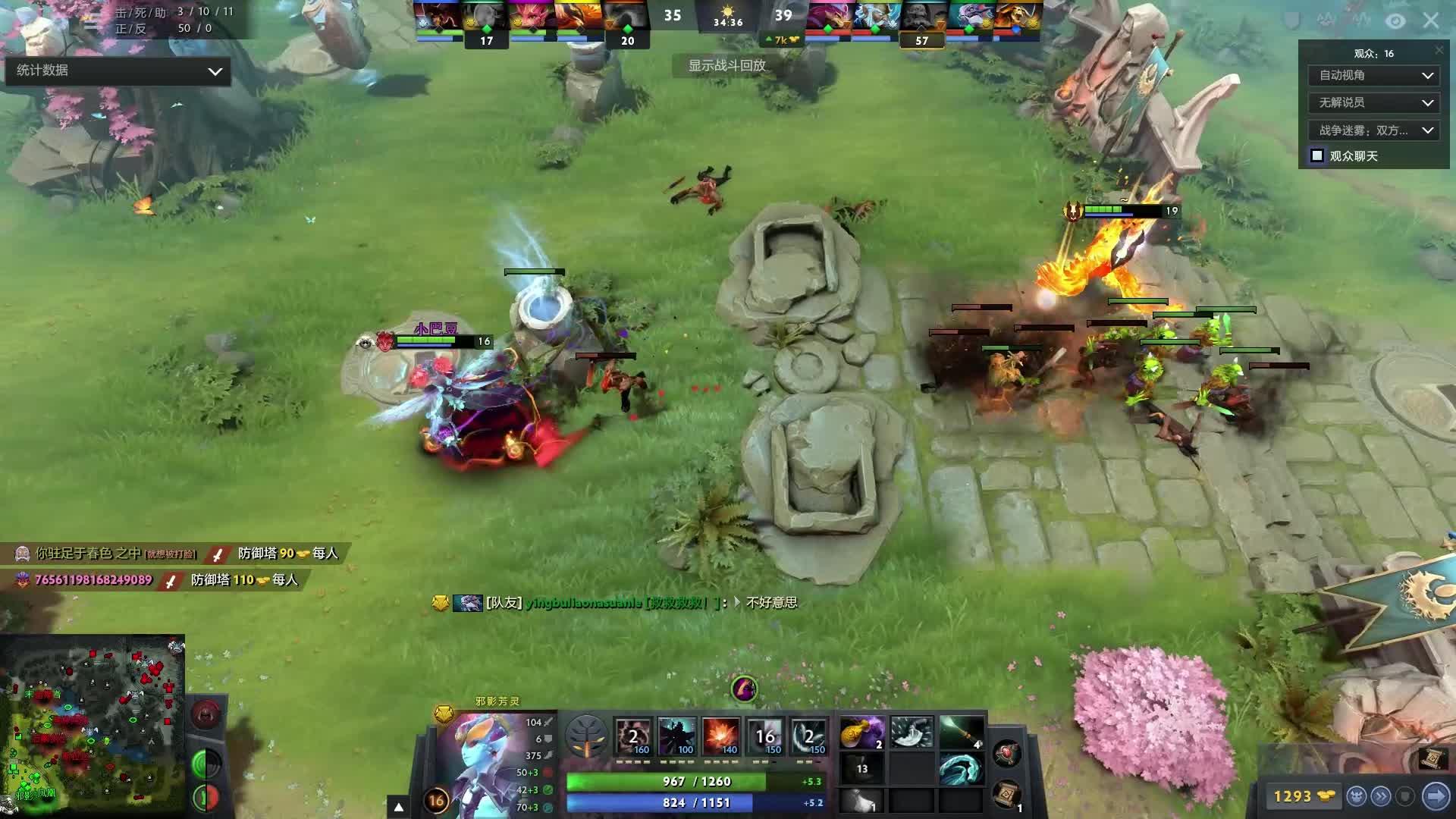 他们不仅感 他们不仅感