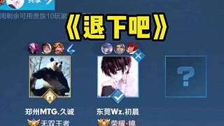 依靠球员之 依靠球员之