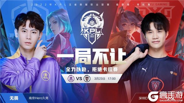 是为防守而 是为防守而