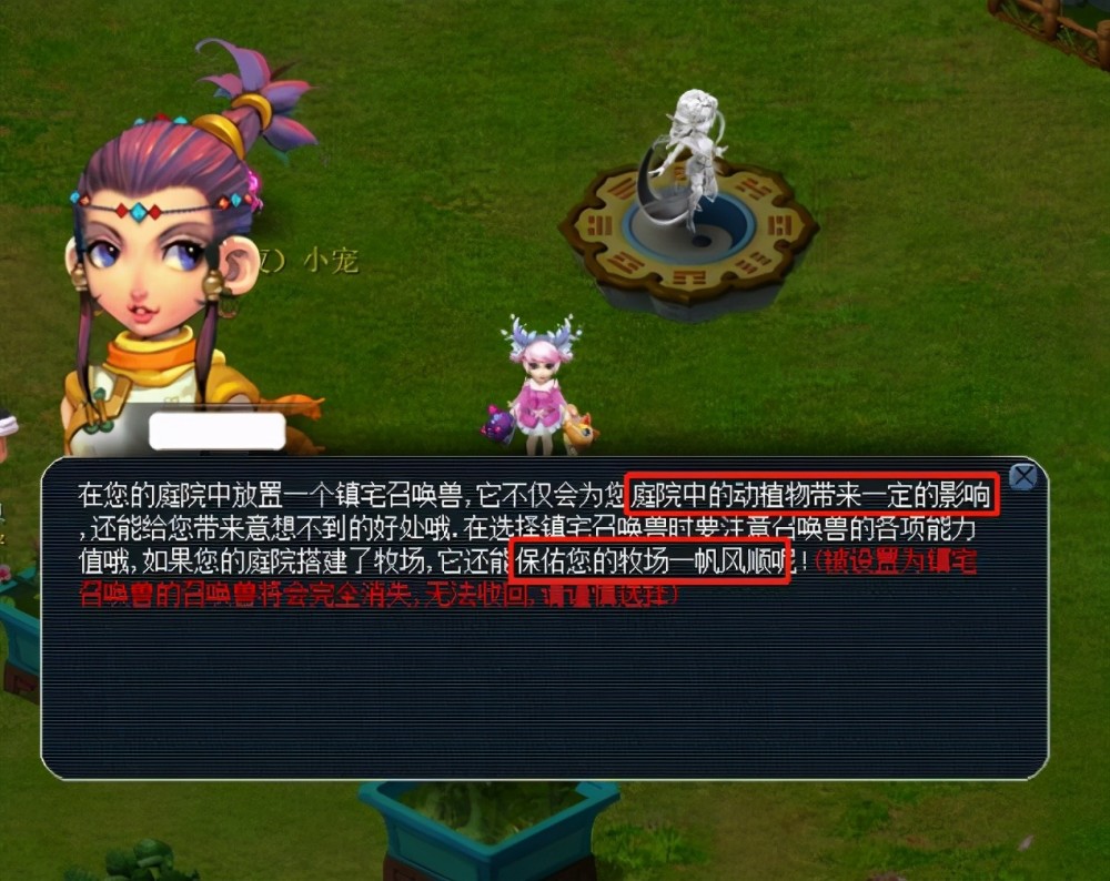 风格和适应 风格和适应